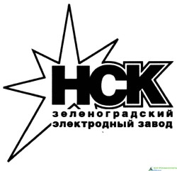 Usine d'électrodes de Zelenograd